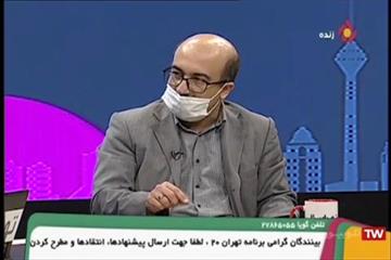 سخنگوی شورای شهر تهران مطرح کرد؛ لزوم تعطیلی دو هفته‌ای تهران به منظور بازسازی کادر درمان